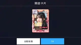 (SUPERSTAR JYP) TWICE ME+YOU #2 Mission Event