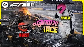 We had a 1000 IQ Plan, Then it started Raining 😭🏁 F1 25 TWO PLAYER CAREER MODE
