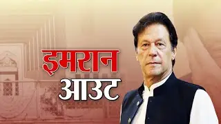 Pakistan Political Crisis | Imran Khan Today News Speech | Pakistan Parliament LIive Today