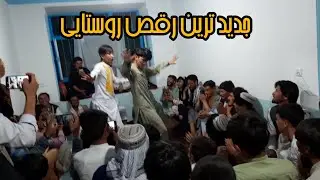 جدیدترین رقص روستایی از جوانان قره باغ زمين دوستان عزیز از دست ندهید...