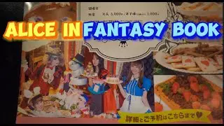 Shinjuku's Alice in Fantasy Book 🇯🇵 4k Tokyo Japan