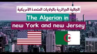 #WithMe   تايمز سكوير خالي من الناس الجمعة مساء Times Square Empty on Friday Night e #WithM