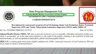 UP NHM Lab Technician Online Form 2021