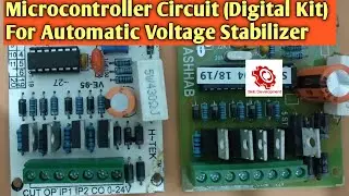 MicroController Kit/Digital Circuit For Automatic Voltage Stabilizer 60V.90V.140V.|Skill Development
