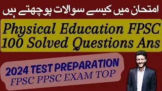 Physical Education 100 Solved Question for FPSC test | PTI Repeated MCQs for Test Preparation