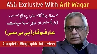 Arif Waqar [BBC] - Complete Biographic Interview - Detailed Video - ASG Productions