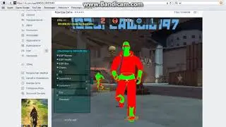 чит на контра сити Speed,Fly,JumpHack,Fov,EspName,EspBox и тд