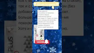 ПРОТЕИН - ЭТО ВКУСНО И ПОЛЕЗНО! ЕСЛИ ЭТО WHEY PLUS 80 (темный шоколад), протеиновый коктейль,Keforma