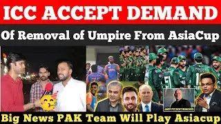 Big News : ICC Accept PCB Demands of Removal of Match Umpire 😍 | INDvsPAK | Pak Reactions 