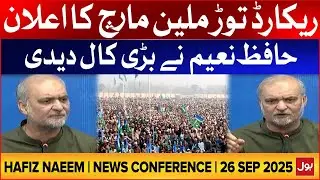 Hafiz Naeem Announces Million March in Karachi & Lahore on 4th & 5th Oct | BOL News |  26 Sep 25