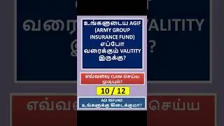 Army Welfare News Tamil | agi benefits fully explained