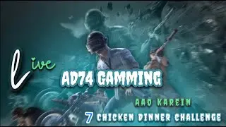 RUSH GAMEPLAY WITH AD74 GAMING 🔴 || AD74 GAMING || BGMI CUSTOM LIVE