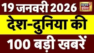 Today's Breaking News LIVE : BMC New Mayor | PM Modi | Eknath Shinde | TMC Vs BJP | US-Iran Tension