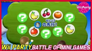Wii party - Battle of Minigames 1 Vs 1 ( Master CPU, Jp Sub )