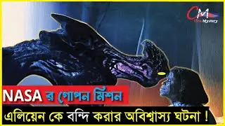 😱 NASA র Hidden Project! 🛸 | the astronaut movie explained in bangla 🚀