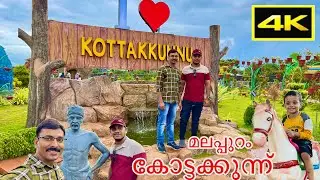 KOTTAKKUNNU PARK | കോട്ടക്കുന്ന് പാർക്ക് | ROPE CYCLING | ZIP LINE | MALAPPURAM | CHILDRENS PARK
