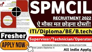 SPMCIL Recruitment 2022 | SPMCIL Jobs 2022 | SPMCIL Vacancy 2022 | SPMCIL Kolkata Jobs 2022 | SPMCIL