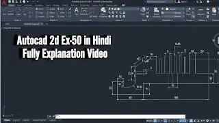Autocad Drawing Excercise - 49 in Hindi /Autocad Tutorial/2d Drawing/Autocad and Solidwork Design