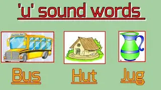 U sound words||learn three letter words ||