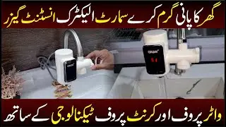 How to Install Smart Electric Water heater on tap |  Electric Geyser Price in Pakistan