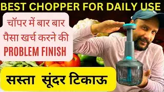 New Ganesh Bingo Push Chopper Review || Best Quality Chopper For Daily Use || Value to Money Product
