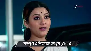 Chirodini Tumi Je Amar | Ep - 336 | Preview | Feb 08 2026 | Zee Bangla