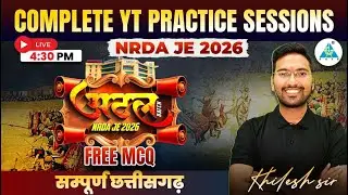 NRDA JE 2026 || अटल BATCH || LEC-08 || सम्पूर्ण छत्तीसगढ़ || by Khilesh Sir #nrdaje