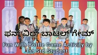 Fun with bottle game activity 1st std student# Ashok genius LPS School 