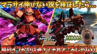 【イニブ実況】今作もマラサイ検証しようとした結果... レオシグのイフリートが早過ぎてそれどころじゃなかった件【マラサイ】