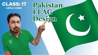 Pakistan Flag Design in Adobe illustrator || Urdu / Hindi ||
