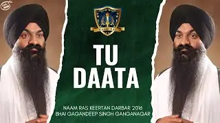 Tu Daata | Bhai Gagandeep Singh Ganganagar | Naam Ras Keertan 2016
