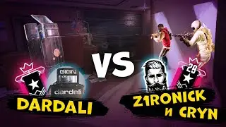 dardali vs Z1ronick | Cryn | КАК ЧЕМПИОН ИГРАЕТ ПРОТИВ ПРО| РУБРИКА ПРОТИВ ТОПОВ | Rainbow Six Siege