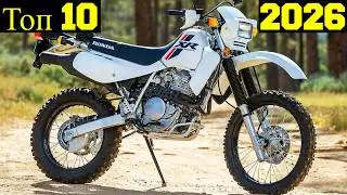 Топ 10 Самых Мощных ОдноЦилиндровых Японских Мотоциклов (2026) !