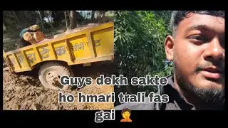 Aaj to masla hi ho gya hmari trali fas gai hai guys 🤦#newvideo #viralvideo #trending 