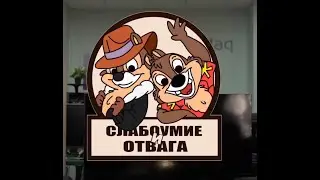 ШИЗА PRO Финал