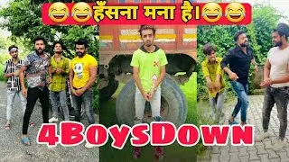 4boysdown Latest Comedy Video😂 |4bd Best Collection |Shanu Monu Instagram Reels |Comedy Clipz #viral