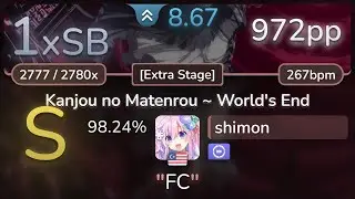 shimon | Demetori - Kanjou no Matenrou ~ World's End [Extra Stage] +DT 98.24% (972pp 1xSB) - osu!