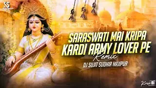 Saraswati Mai Kripa Kadi Army Lover Pe Dj Remix | Tuntun Yadav | Edm Drop Jaikara Mix |Djsujitsudhir