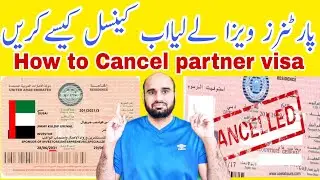 How to cancellation Partner visa dubai expire trade license, How to cancellation invester visa