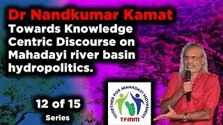 Towards Knowledge Centric Discourse on Mahadayi river basin hydropolitics 12 to 15