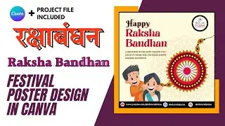 Raksha Bandhan Festival Poster Canva | Happy Raksha Bandhan Poster | Social Media PosterDesign Canva