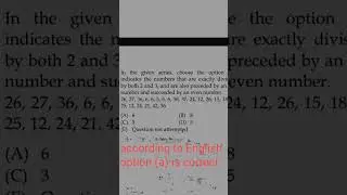 patwari answer key objections  rajasthan patwar answer key objection 2025 shift-1st 17 august 2025