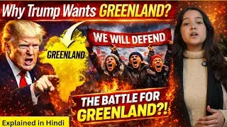 Why Trump Wants Greenland | US Greenland interest & issue Explained in हिंदी | Denmark's response| 