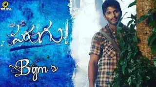 Parugu Movie Bgm's | Parugu Movie Ringtone's | Parugu Movie Titles BGM | Parugu Bgm's |