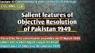Objective Resolution 1949 and it's salient features | LSP | Law Students Platform