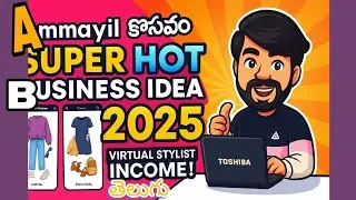 Ammayil కోసం super hot business 2025 virtual stylish income!
