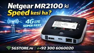 Netgear MR2100 ki speed kesi ha ? LTE+ CAT20 Router || Full Review || 5gstore.pk