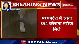 Madhya Pradesh Corona Update : प्रदेश में आज 594 कोरोना मरीज मिले। एक्टिव मरीजों की संख्या हुई 1544