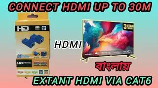 Hdmi Extender 30m // Extender Hdmi Via Cat 6 Cable upto 30m Full video in Bengali // Santanuok