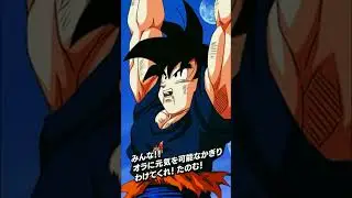 DOKKAN 8TH ANNIVERSARY PART 1 LOGIN TRAILER!! (DBZ: Dokkan Battle) #Shorts